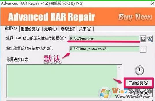 绕过rar密码提取文件怎么操作？
