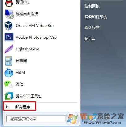 Win7系统怎么进入dos？Win7两种方法进DOS