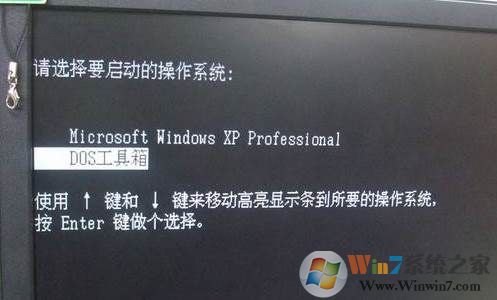 Win7系统怎么进入dos？Win7两种方法进DOS