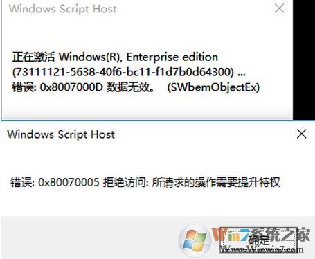 win10如何才能永久激活？小编教你win10真正永久激活方法