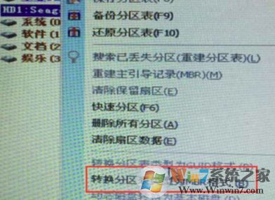 win10重装win7后无法进入系统怎么办？
