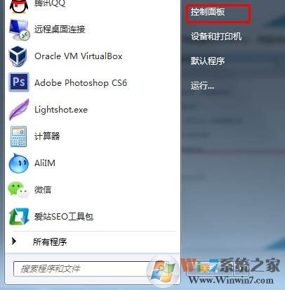 电脑Win7系统讲述人怎么关闭？