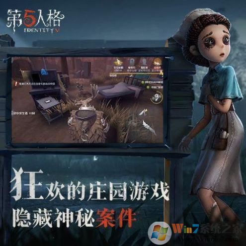 第五人格地窖位置在哪里？第五人格地窖有什么用？