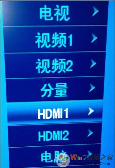 笔记本接电视小编告诉你怎么连接和设置