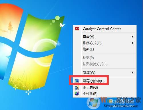 笔记本接电视小编告诉你怎么连接和设置