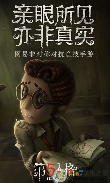 第五人格地窖位置在哪里？第五人格地窖有什么用？