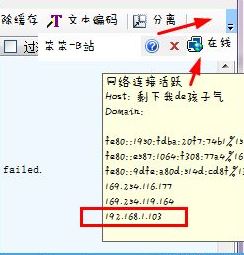 微信运动怎么刷步数？小编教你刷微信运动步数的方法