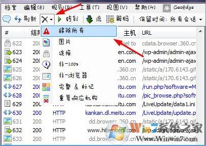 微信运动怎么刷步数？小编教你刷微信运动步数的方法