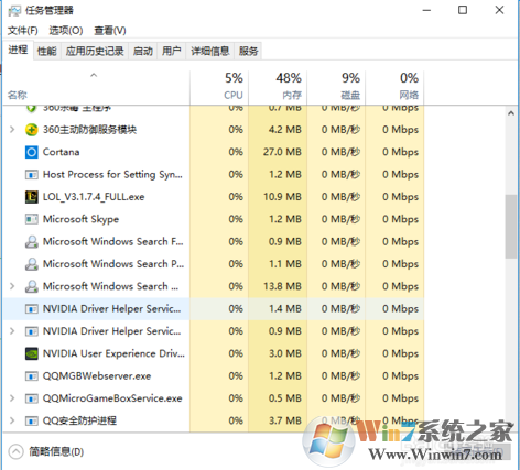 lol新版客户端安装不了怎么办_lol新版客户端安装不了解决方法