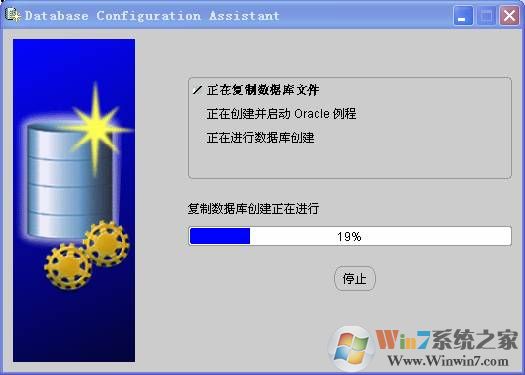 oracle 10g 安装图解详细教程