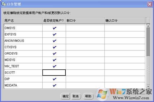 oracle 10g 安装图解详细教程