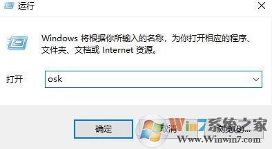 笔记本打字母出数字怎么办？win7笔记本按键打字出数字的解决方法5