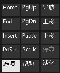 笔记本打字母出数字怎么办？win7笔记本按键打字出数字的解决方法3