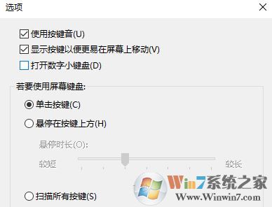 笔记本打字母出数字怎么办？win7笔记本按键打字出数字的解决方法6