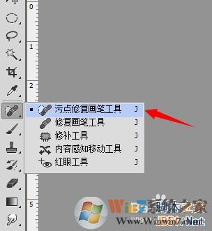 ps怎么去水印?ps去水印的三种方法