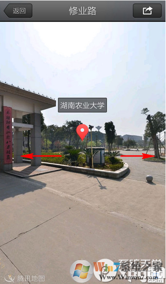 腾讯地图怎么看街景？腾讯地图街景功能使用方法