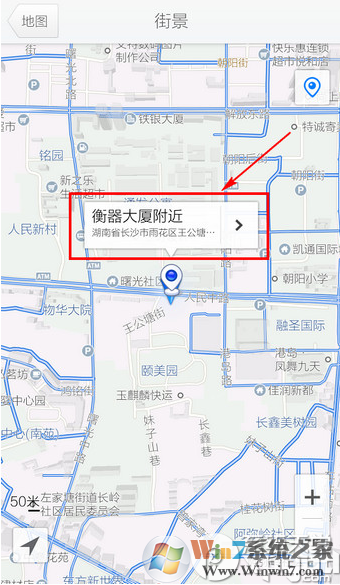 腾讯地图怎么看街景？腾讯地图街景功能使用方法