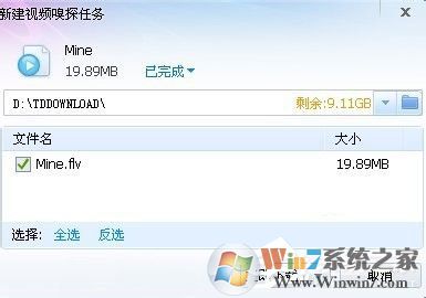 QQ音乐MV怎么下载？下载QQ音乐MV的具体操作
