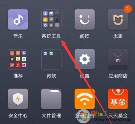 如何设置快速开启小爱同学？小米手机怎么开启小爱？1