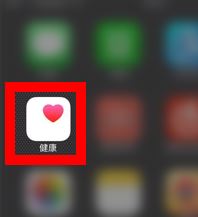 微信运动步数不更新怎么办？微信运动步数0的解决方法2