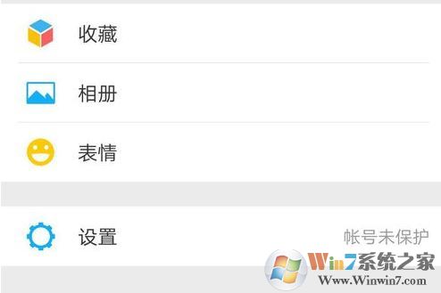 微信运动计步器在哪里打开？微信运动怎么用？0