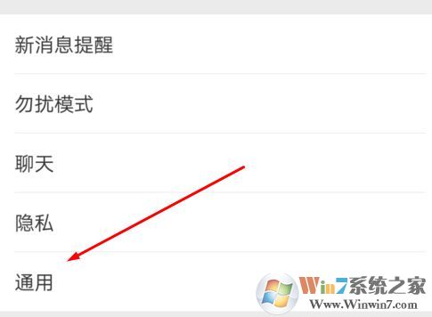 微信运动计步器在哪里打开？微信运动怎么用？1