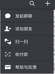 微信运动计步器在哪里打开？微信运动怎么用？3