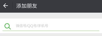 微信运动计步器在哪里打开？微信运动怎么用？4