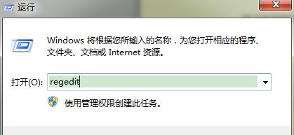 如何在注册表删除软件？win7系统通过注册表删除程序的方法