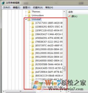 如何在注册表删除软件？win7系统通过注册表删除程序的方法
