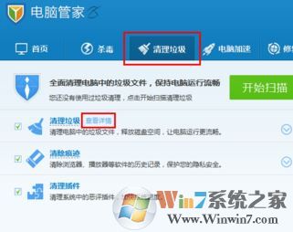 如何在注册表删除软件？win7系统通过注册表删除程序的方法