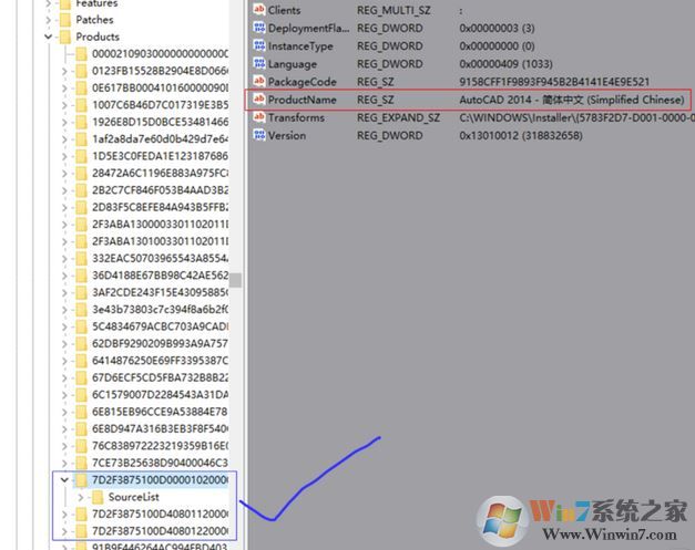 cad注册表残留怎么删除？win10删除cad注册表的方法