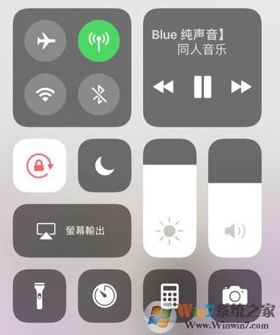 ios11 wifi自动打开怎么办？iphone控制中心关闭wifi自动打开的解决方法