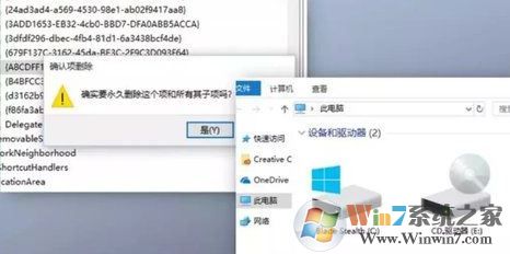 怎样精简win10？win10优化精简的方法