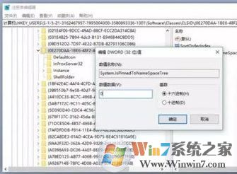 怎样精简win10？win10优化精简的方法