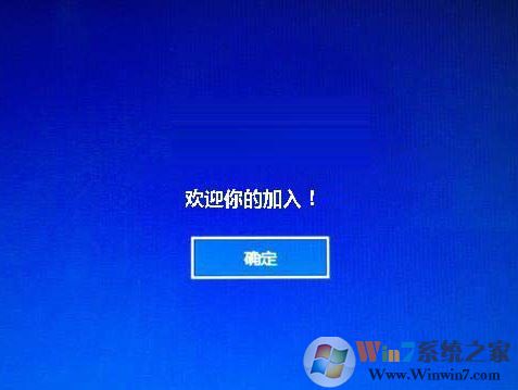 win10怎么修改登录界面？win10自定义登录界面的方法