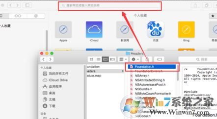 mac电脑怎么打开文件安装路径？