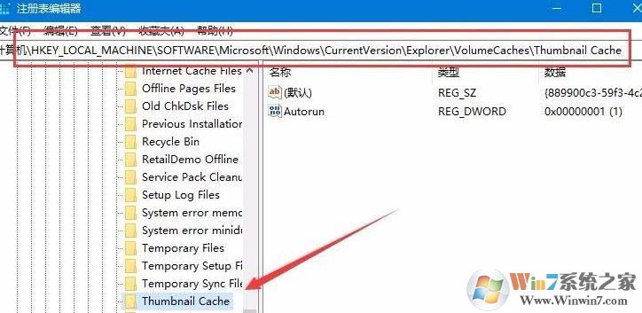 win10 1803 自动重建图片缓存该怎么关闭？2