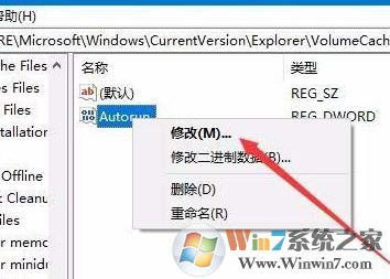 win10 1803 自动重建图片缓存该怎么关闭？
