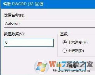 win10 1803 自动重建图片缓存该怎么关闭？