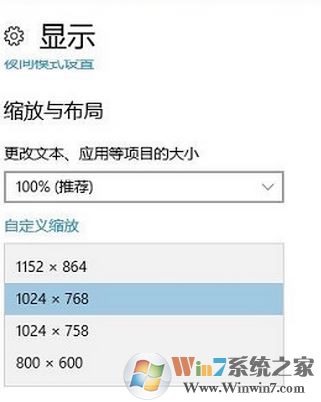 win10字体大小怎么修改？win10字体显示大小设置方法