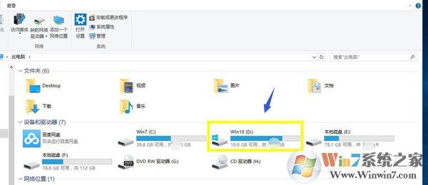Win10系统IE提示主页设置已损坏修复方法