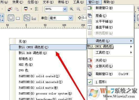 cdr调色板不见怎么办？cdr调色板怎么恢复？