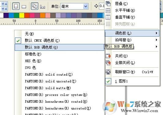 cdr调色板不见怎么办？cdr调色板怎么恢复？