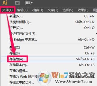 ai怎么转cdr格式？小编教你ai转化为cdr格式的方法