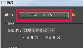 ai怎么转cdr格式？小编教你ai转化为cdr格式的方法