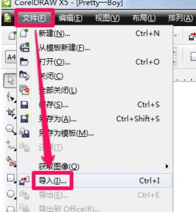 ai怎么转cdr格式？小编教你ai转化为cdr格式的方法