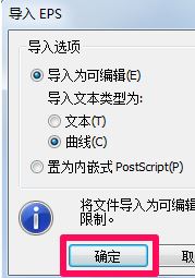 ai怎么转cdr格式？小编教你ai转化为cdr格式的方法