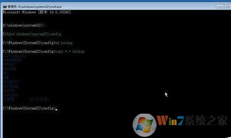 win10安全模式黑屏怎么办？安全模式黑屏的解决方法