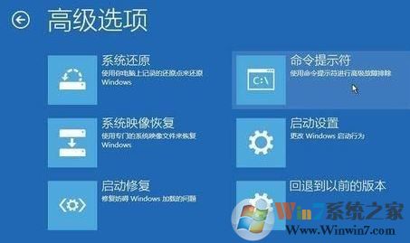 win10安全模式黑屏怎么办？安全模式黑屏的解决方法